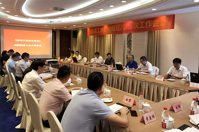 企業(yè)微信截圖_15651409433718