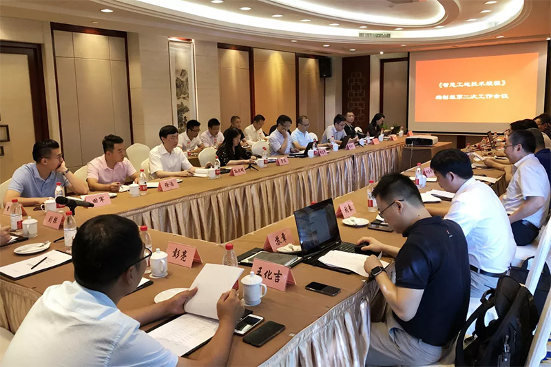 企業(yè)微信截圖_15651409643291