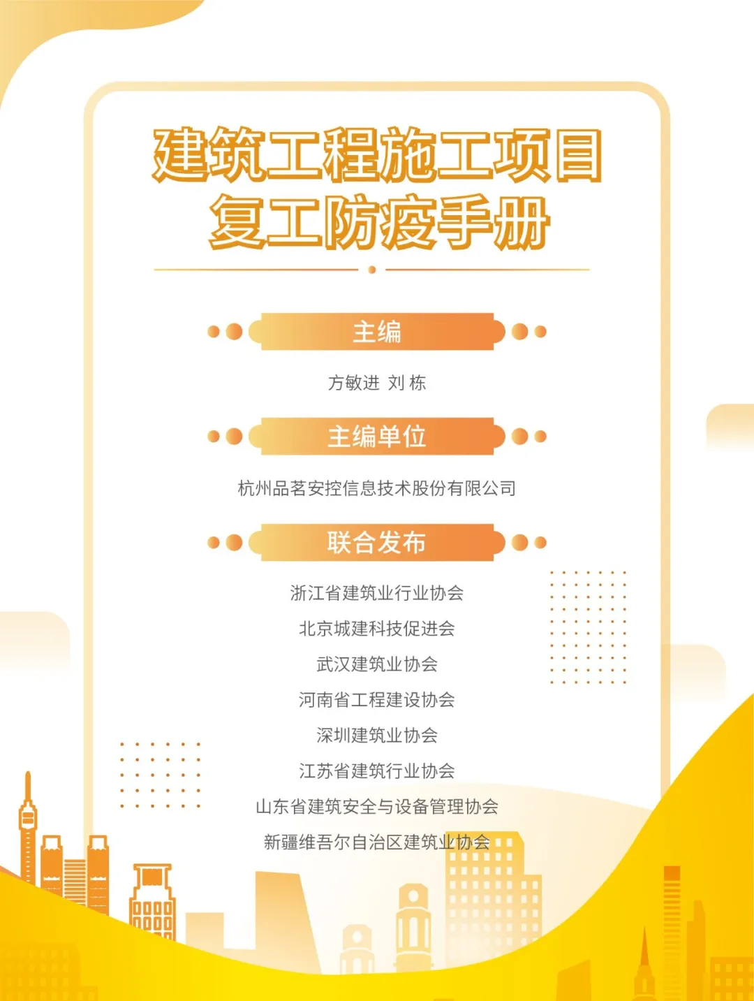 企業(yè)微信截圖_15832055487937