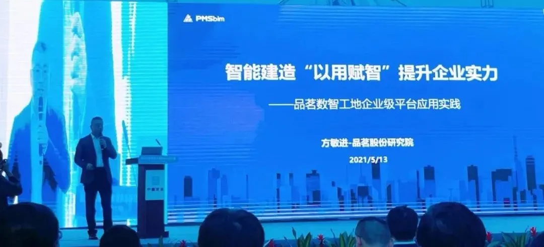 企業(yè)微信截圖_16224251914958