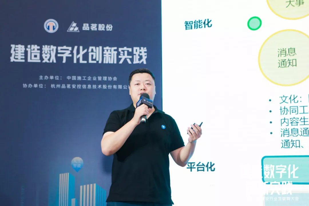 企業(yè)微信截圖_16272661122601