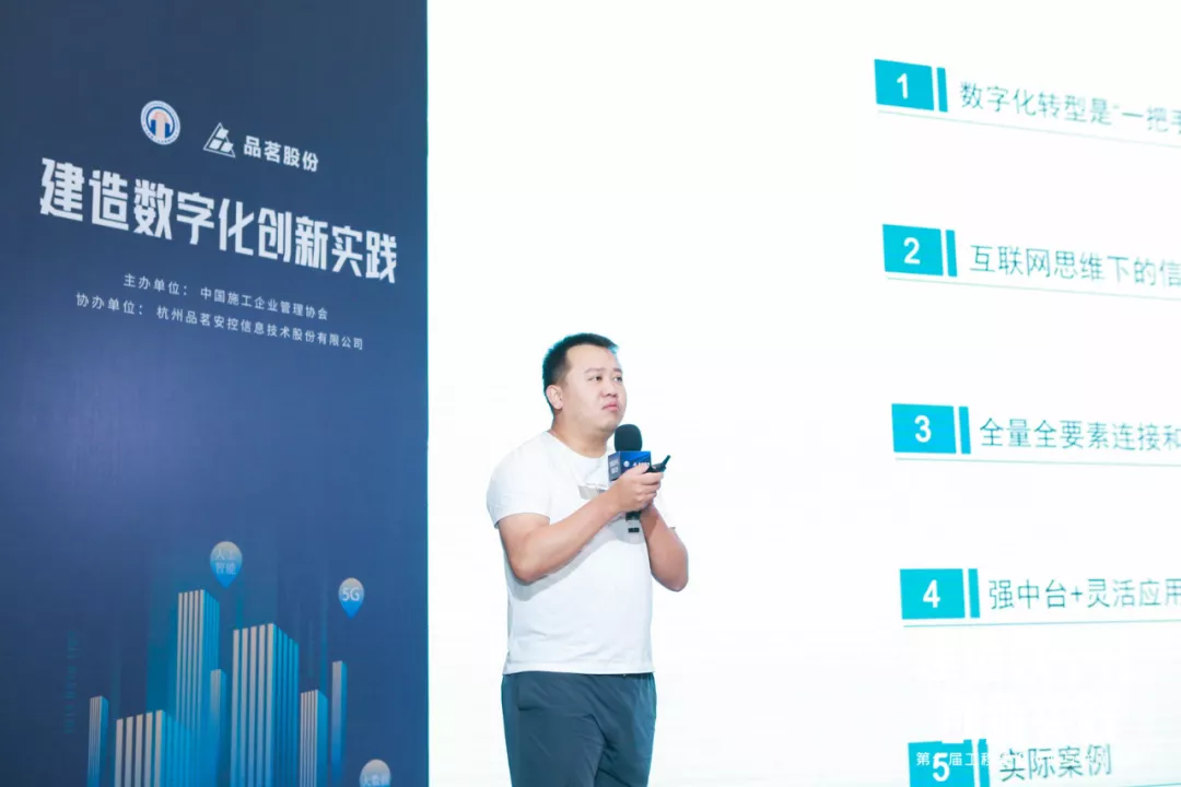 企業(yè)微信截圖_16272661312557