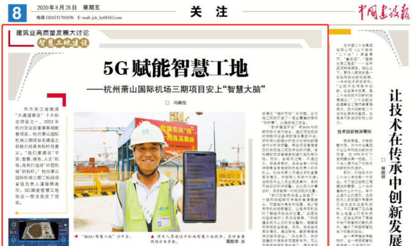 品茗科技