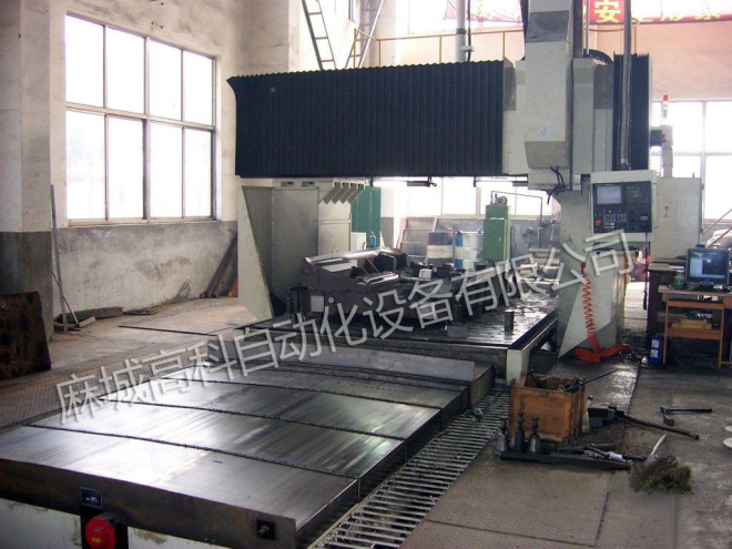 Double cavity keel