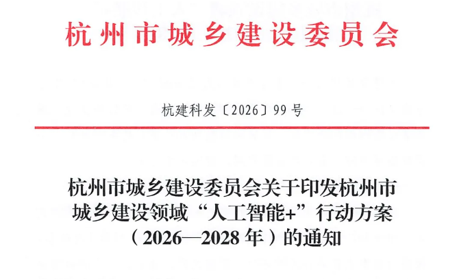 企業(yè)微信截圖_17793328618006.png
